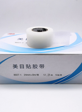 3M双眼皮贴透明透气隐形