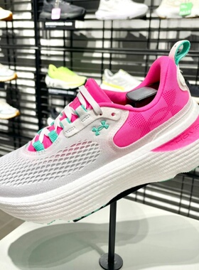 25新款UA安德玛运动鞋女Infinite Elite 2韧系列缓震跑鞋3028178