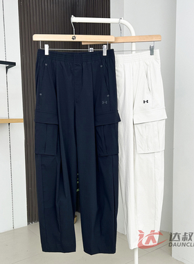 25新款UA安德玛女子长裤Unstoppable自在系列工装运动裤6007025