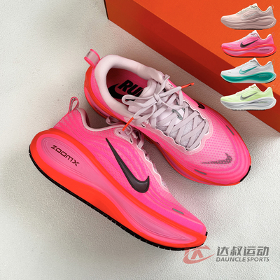 Nike耐克女子超级迈柔专业跑步鞋