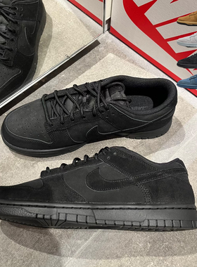 25新款Nike耐克男子板鞋DUNK LOW复古翻毛皮低帮休闲运动鞋IB6651