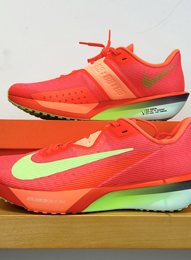 25新款Nike耐克男子跑步鞋RIVAL FLY 4公路专业竞速运动鞋FV6040