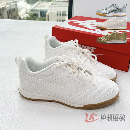 Nike大童Gato女款GS薄底运动鞋
