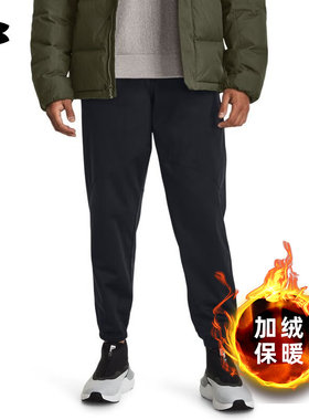 安德玛男运动裤加绒束脚运动长裤