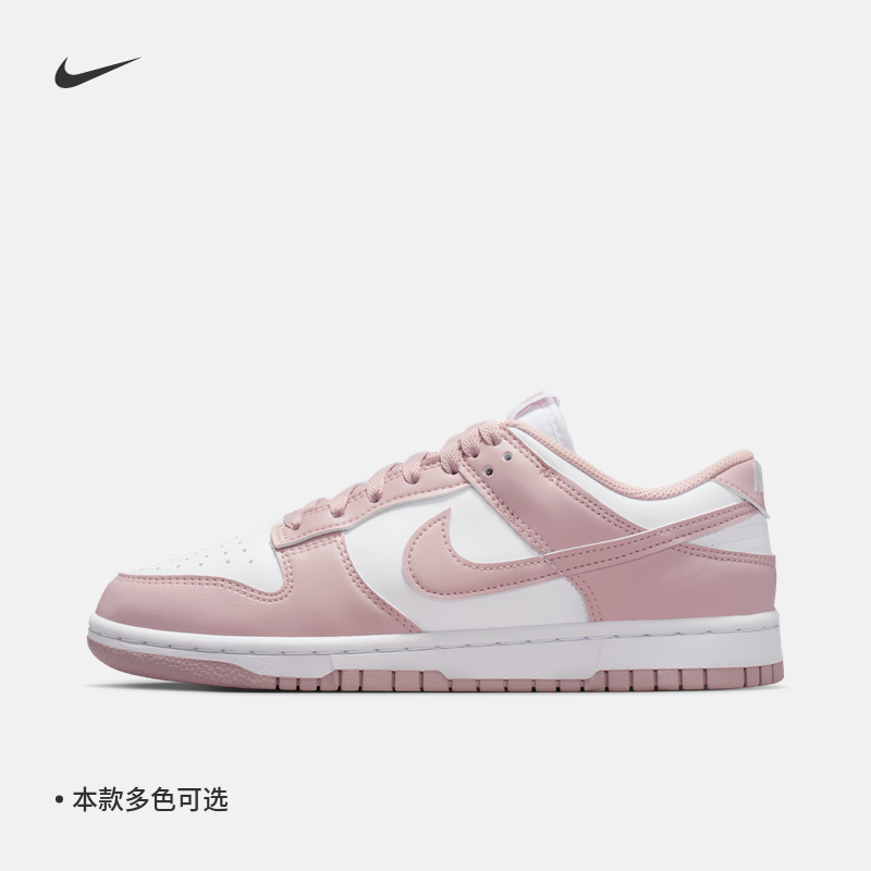 26新款Nike耐克板鞋女子DUNK LOW复古经典低帮运动休闲鞋IM6572