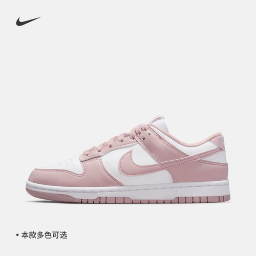 Nike耐克女子复古经典低帮板鞋