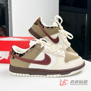 LOW低帮耐磨运动休闲鞋 女子复古DUNK IM6687 Nike耐克板鞋 25新款