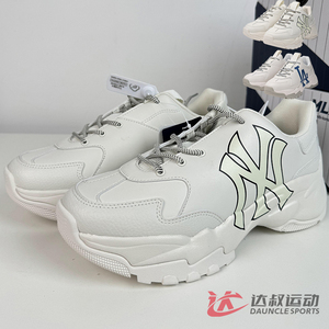 24新款MLB情侣老爹鞋男女NY复古厚底显高休闲鞋运动鞋3ASHC104N