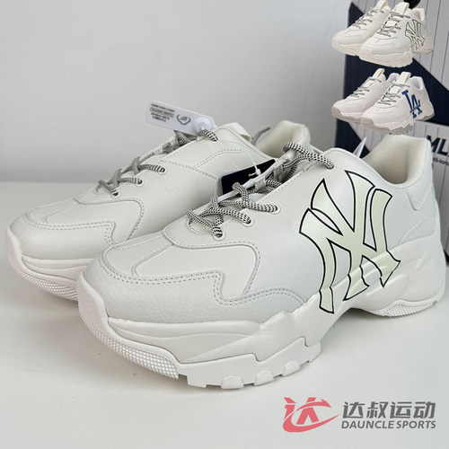 MLB男女老爹鞋NY厚底显高休闲鞋