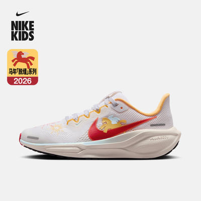 Nike耐克大童女款GS小飞马跑步鞋