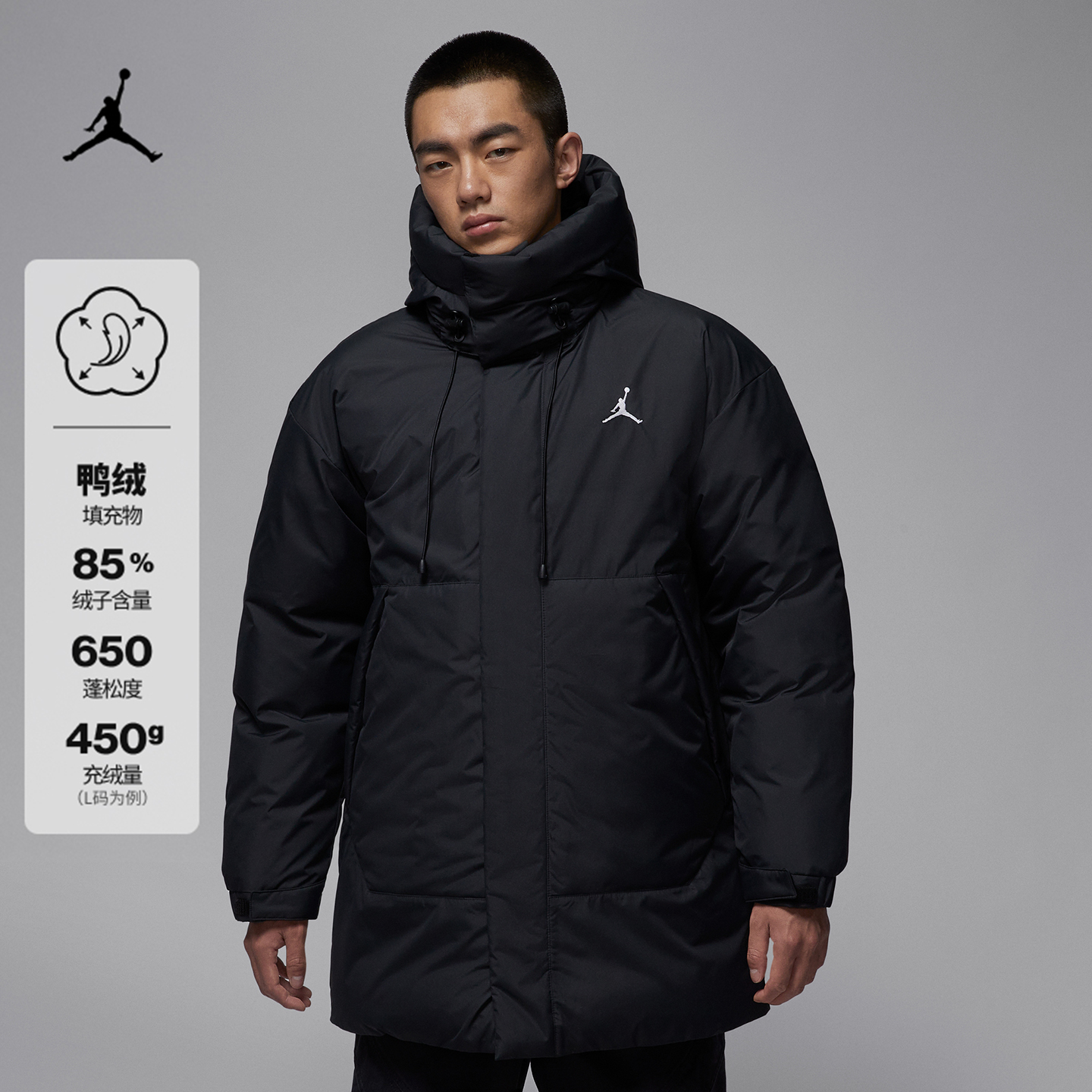 Jordan男子防泼水中长款羽绒服