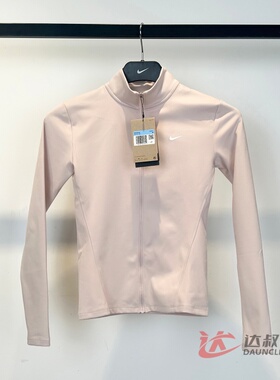 25新款Nike耐克外套女子健身训练瑜伽跑步修身休闲运动夹克IM7047