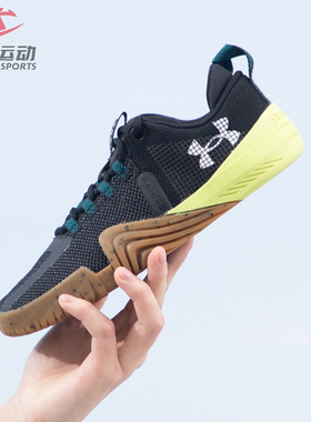 UA安德玛24新款运动鞋男子健身Reign 6防滑耐磨缓震训练鞋3027341