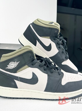 25新款Jordan乔丹儿童复古篮球鞋女子AJ1大童运动休闲鞋HV4399