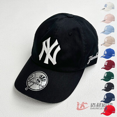 26新款MLB棒球帽男女KARINA同款