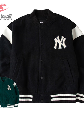 MLB情侣棒球服男女NY复古学院风运动休闲撞色夹克外套3AJPV0934