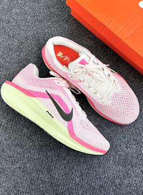 25新款Nike耐克运动鞋男子WINFLO 11缓震透气耐磨跑步鞋HV3141