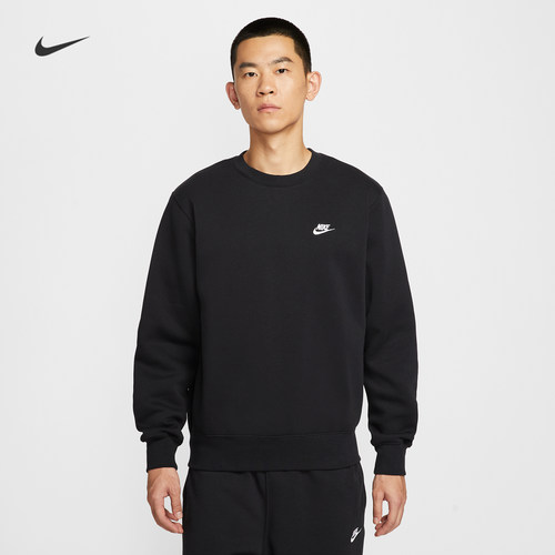 Nike耐克男子针织加绒圆领卫衣