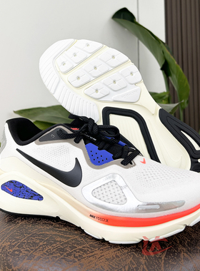 25新款Nike耐克男子跑步鞋STRUCTURE 26稳程轻便专业运动鞋IM6777