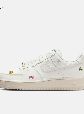 26新款Nike耐克女子板鞋AF1空军一号脱缰系列新年款运动鞋IQ1143