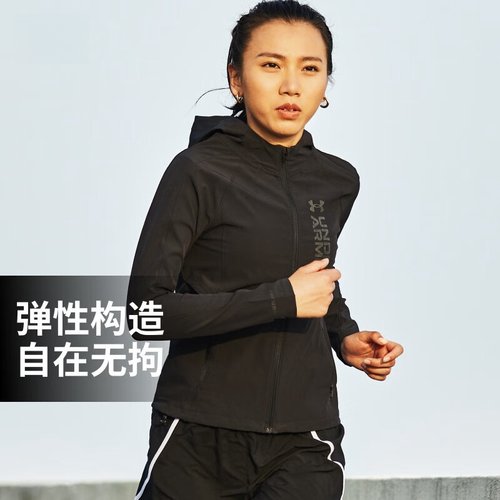 UA安德玛女连帽速干运动夹克外套