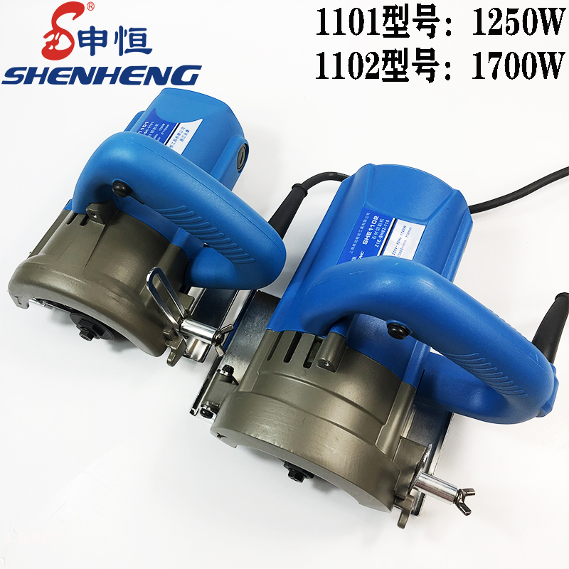 申恒1101切割机1102 1105石材开槽机1250W1700w1450w切割机碳刷