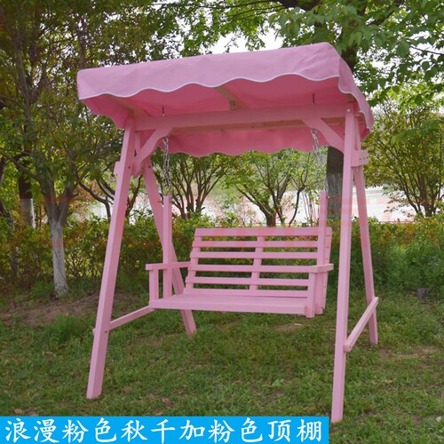 布景秋千摇椅双人实木秋千庭院公园户外秋千椅