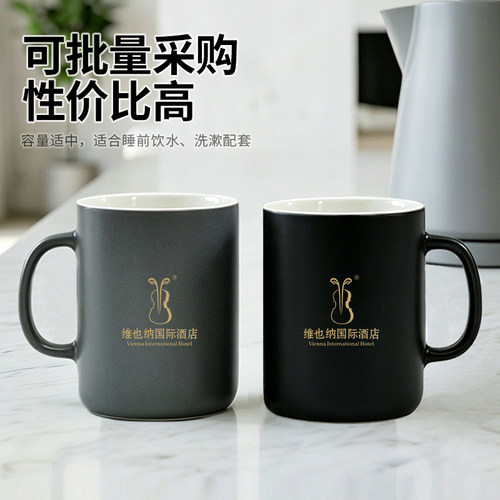 工业风黑白灰酒店高档陶瓷喝水杯