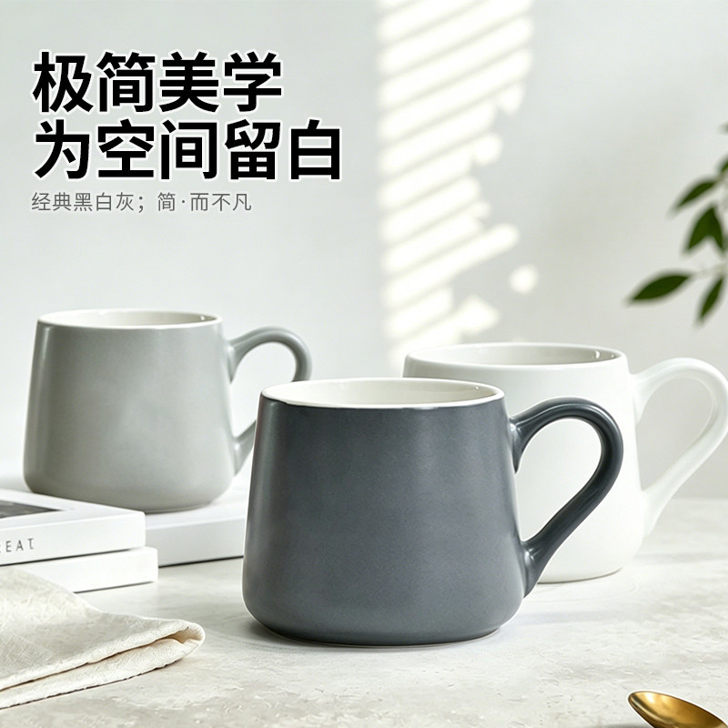 工业极简风高档酒店用陶瓷喝水杯磨砂咖啡杯哑光马克杯定制logo