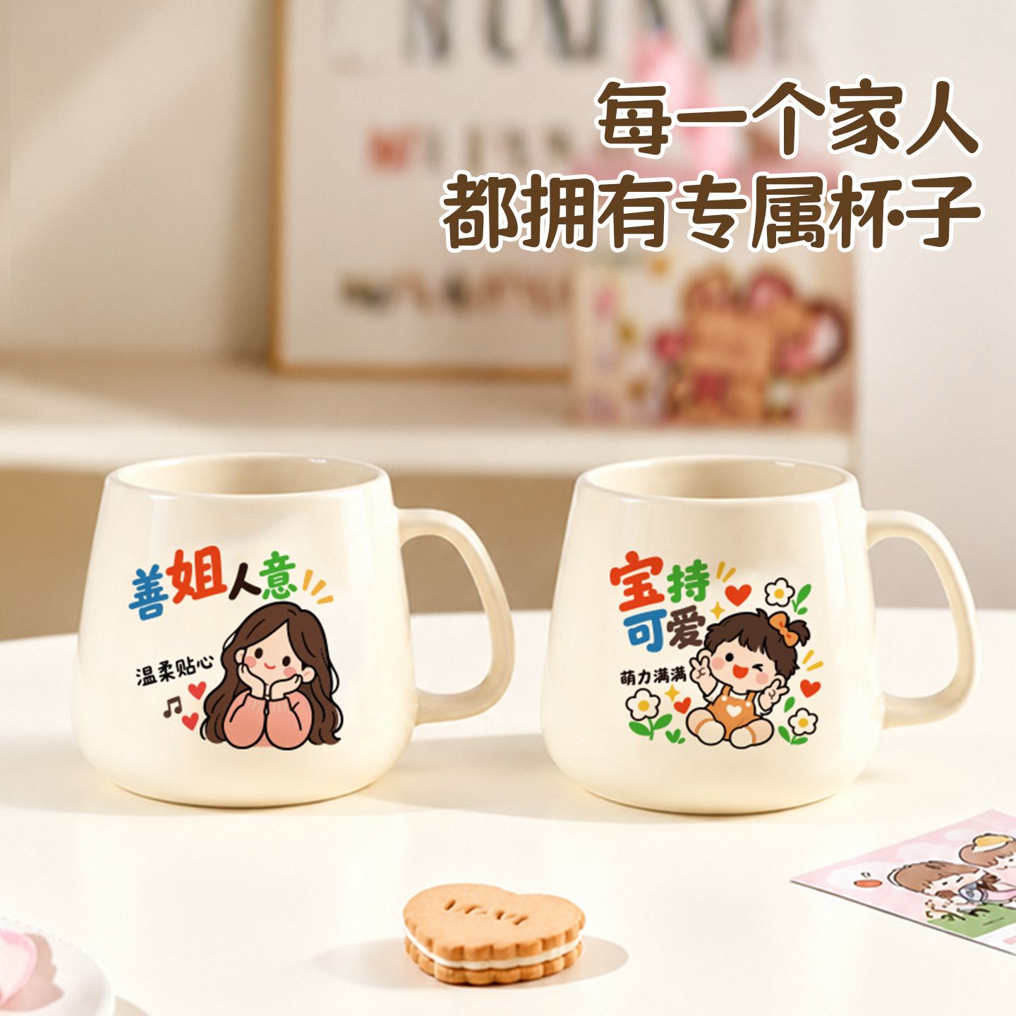 新潮谐音梗马克杯奶fufu卡通人物家庭套装陶瓷咖啡杯漱口杯