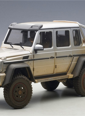 1:18奥拓Autoart 奔驰 Benz G63 AMG 6x6 越野车泥泞版汽车模型