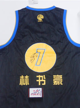 李宁北京首钢背心林书豪签名球衣