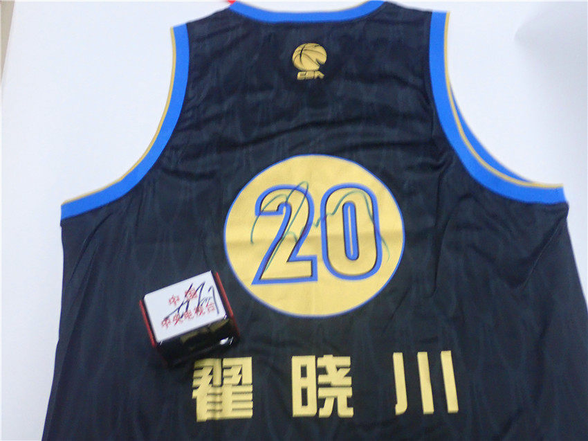 李宁cba篮球北京首钢金隅队荣耀版球衣 翟小川亲笔签名背心