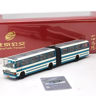 北京公交1:64 BK670 1路蓝色公共汽车大通道链接合金巴士汽车模型