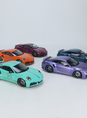 迷你切1:18 保时捷 911 992 Turbos 合金汽车模型 20周年限量版
