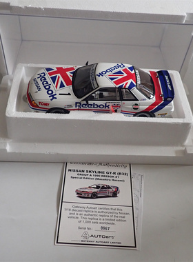 奥拓1/18尼桑NISSAN SKYLINE GTR R32人偶版限量1000合金汽车模型