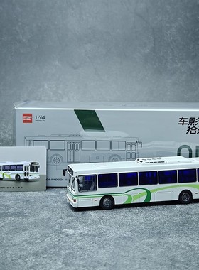 现货车影拾光1：64福莱西宝CFC6110GD上海7181路公交巴士模型合金