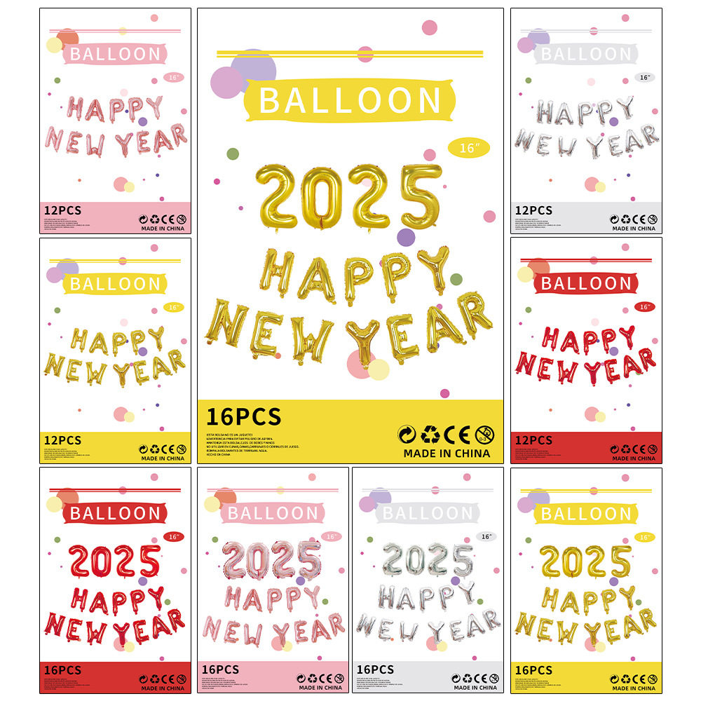 实体店专卖2025HAPPY NEW YEAR铝膜气球套餐元旦春节多色新年快乐