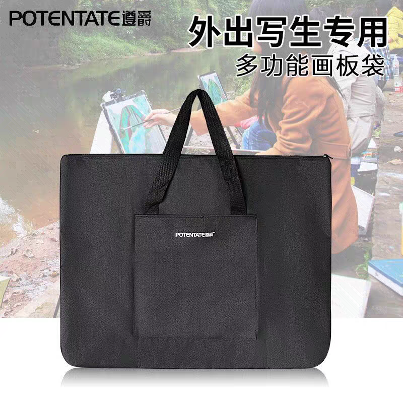 包邮 遵爵4开手提图板袋 4K单肩画板袋 手拎画袋 A2资料袋专用包
