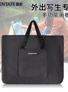 包邮 遵爵4开手提图板袋 4K单肩画板袋 手拎画袋 A2资料袋专用包