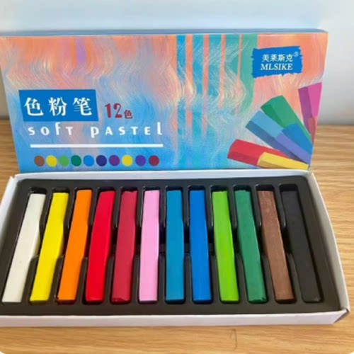 美莱斯克色粉笔12色36色24色彩色粉笔颜料彩绘色粉手绘专业绘画粉