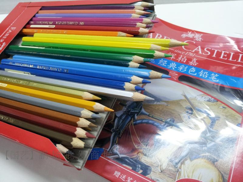 德国辉柏嘉36色经典彩色铅笔 油性彩铅 美术手绘 秘密花园填色笔