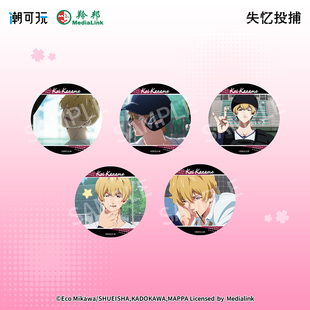 潮可玩 官谷 失忆投捕要圭个人池 双闪徽章盲盒 智将要圭笑颜吧唧