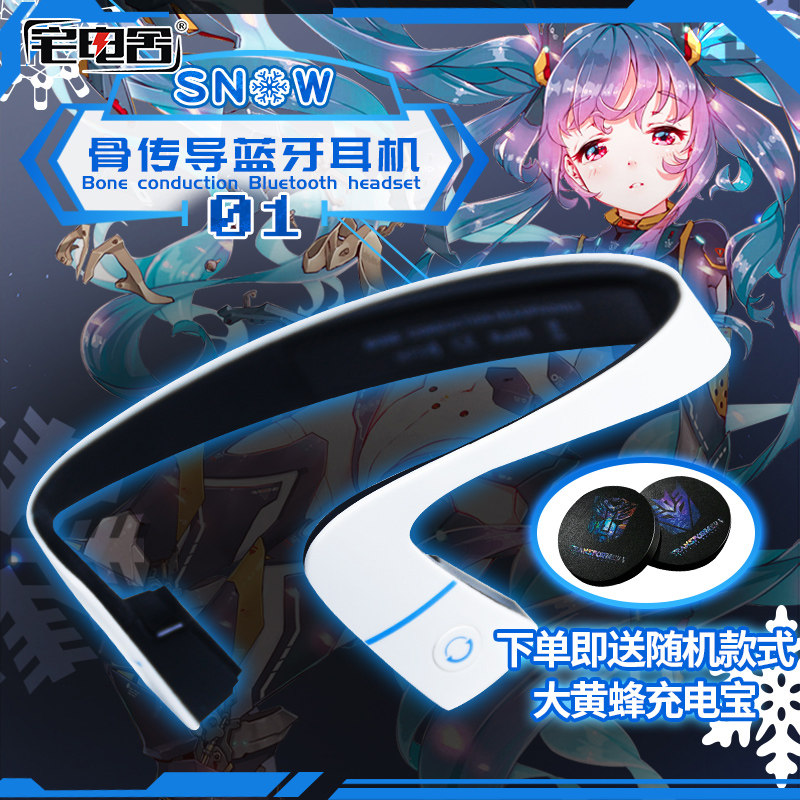 耳机深海价格 耳机深海图片 星期三