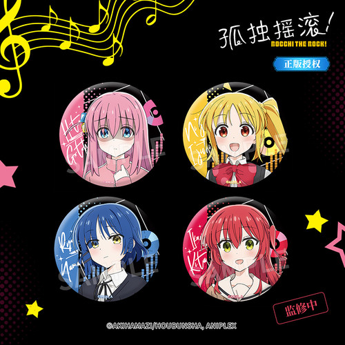 孤独摇滚波奇酱徽章吧唧山田凉