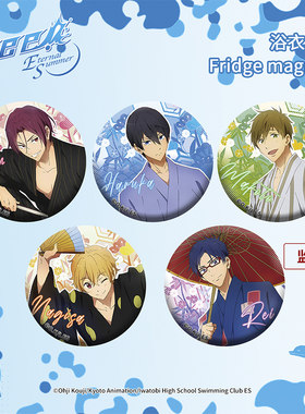 Free！男子游泳部浴衣和纸徽章