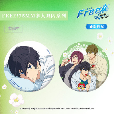 free！男子游泳部徽章