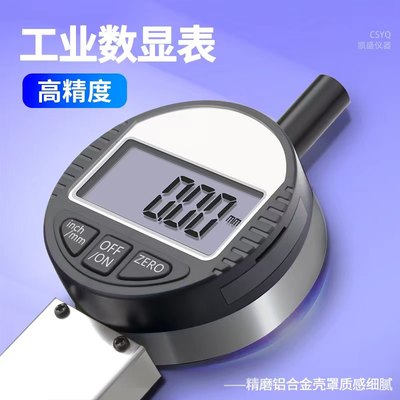 电子数显带表外卡规外径测厚仪050mm0100mm大量程加长爪外卡钳