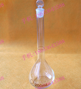 玻璃容量瓶 200ml A级 白色容量瓶 可开票 正品 优级