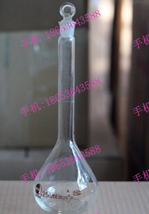玻璃容量瓶 250ml A级 白色容量瓶 可开票 正品 优级